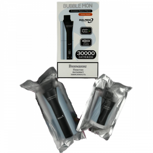 BUBBLE MON BOOSTER DUBLE 30000 Красный персик / личи 2%